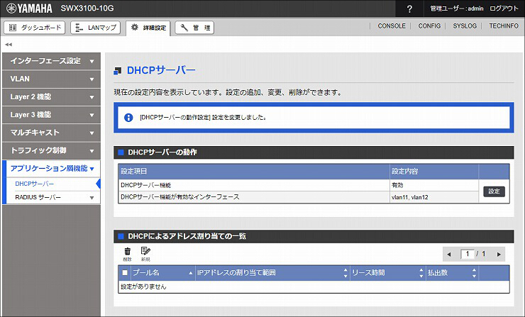 図 説明画像