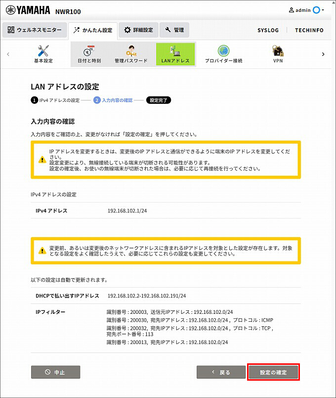 図 説明画像