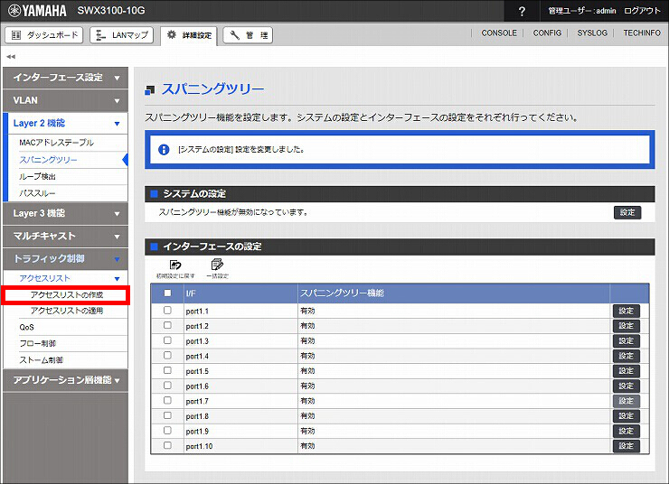 図 説明画像
