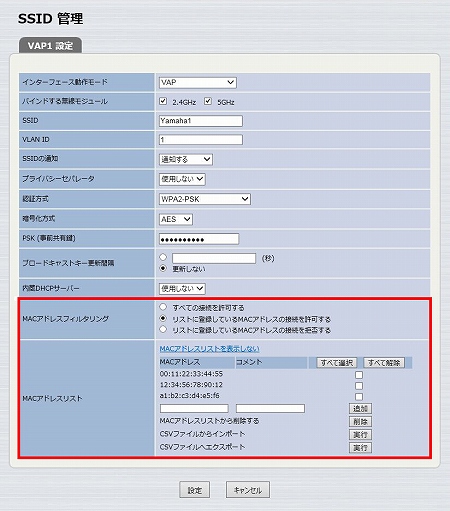 図 説明画像