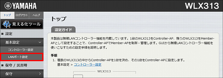 図 説明画像