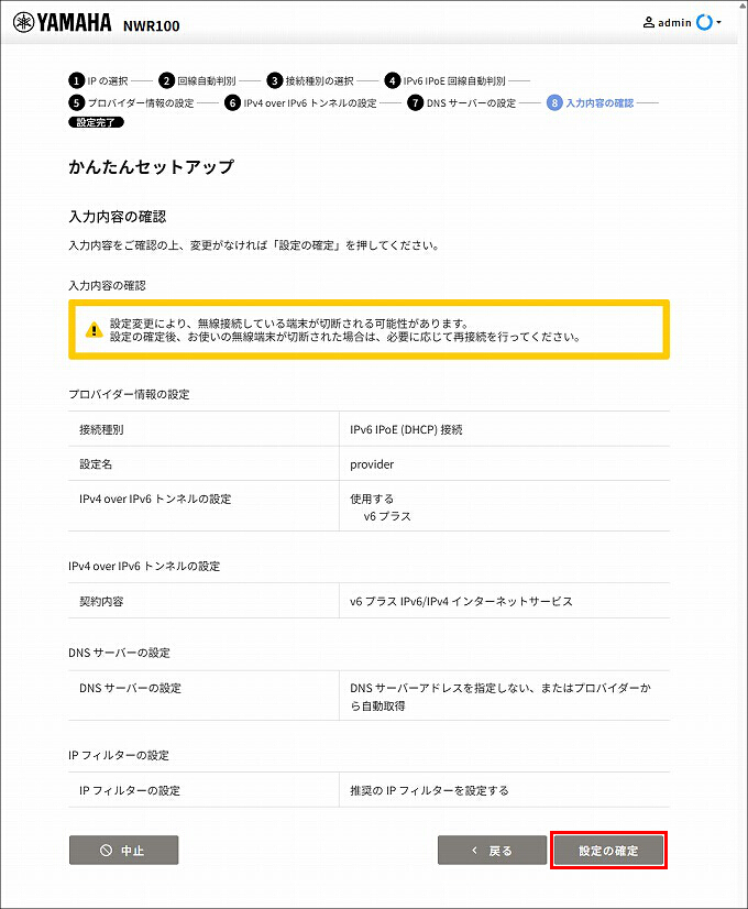図 説明画像