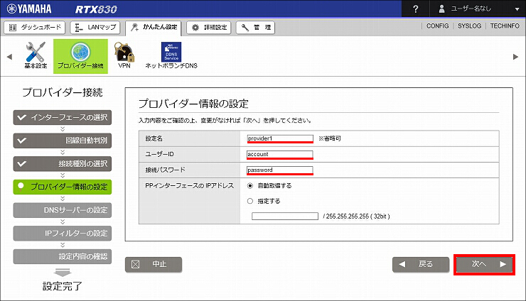 図 説明画像