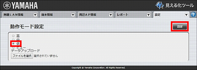 説明画像
