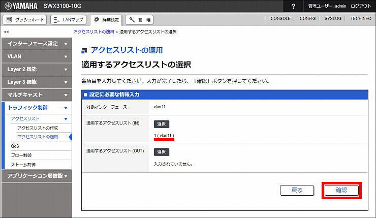 図 説明画像