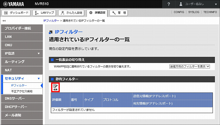 図 説明画像