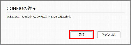 図 LANマップ画面6