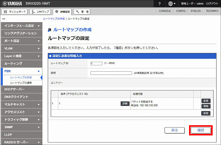 図 説明画像
