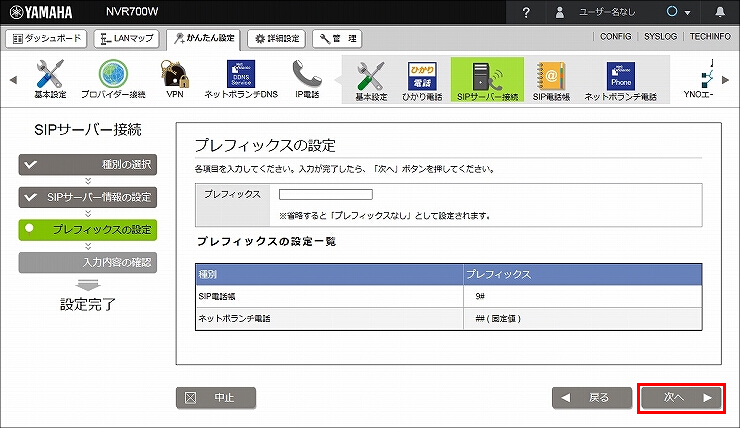 説明画像
