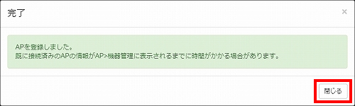 図 説明画像