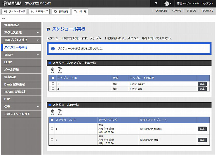 図 説明画像