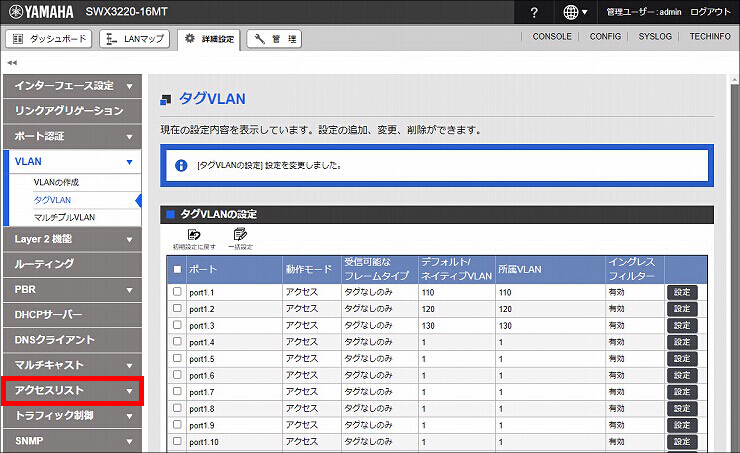図 説明画像