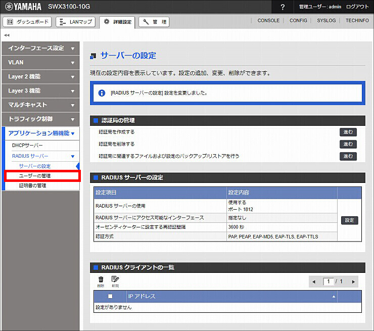図 説明画像
