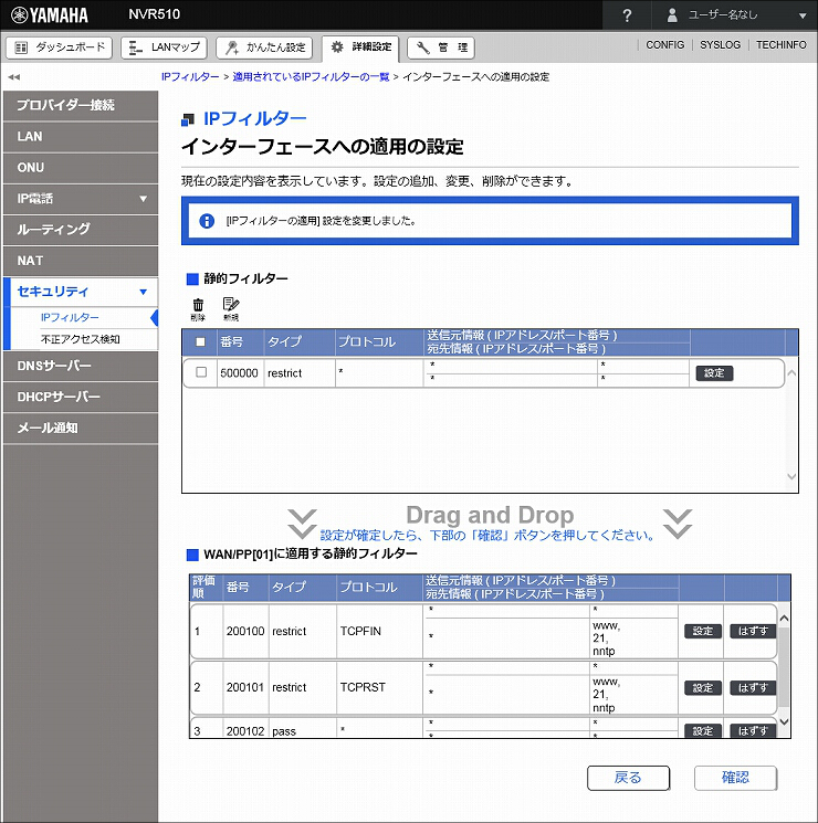 図 説明画像