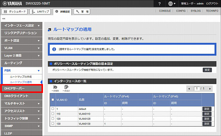 図 説明画像