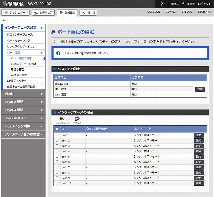 図 説明画像