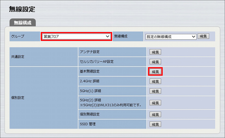 図 説明画像
