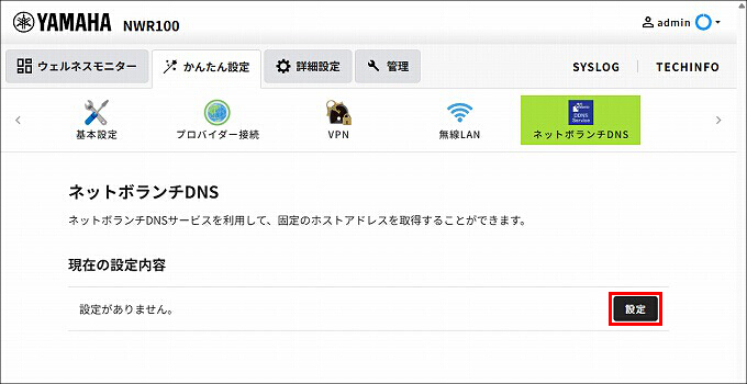 図 説明画像