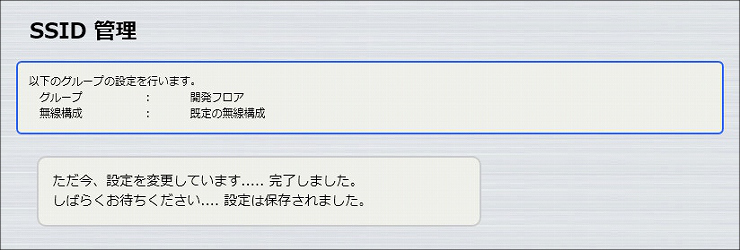 図 説明画像