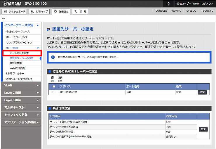図 説明画像