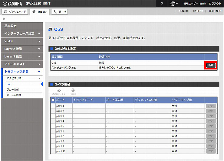 図 説明画像