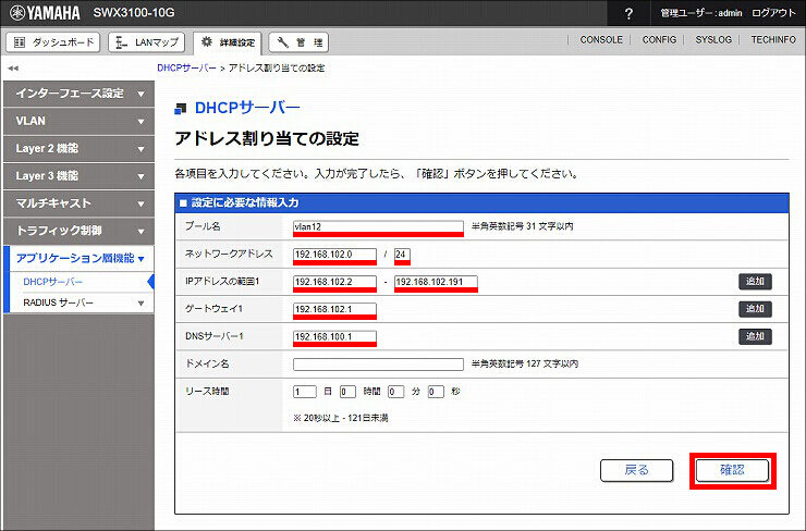 図 説明画像