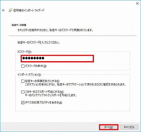 説明画像