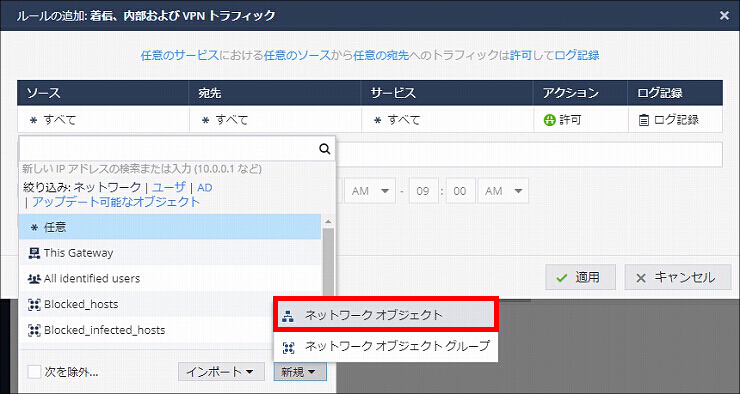 説明画像