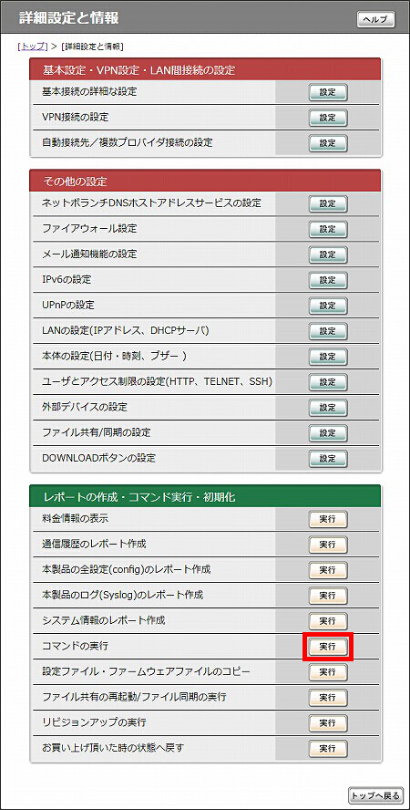 説明画像
