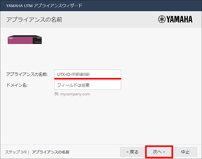 説明画像