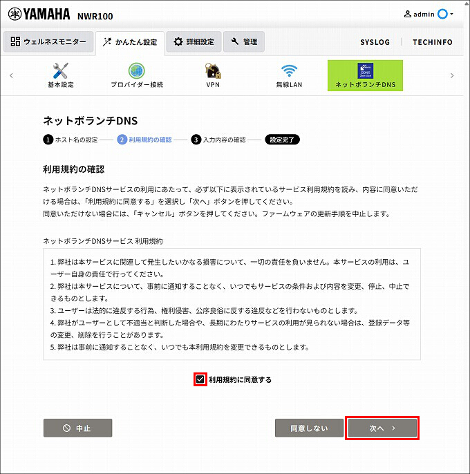 図 説明画像