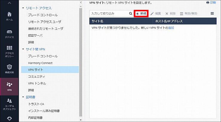説明画像