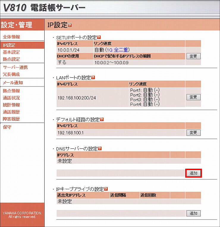 図 説明画像