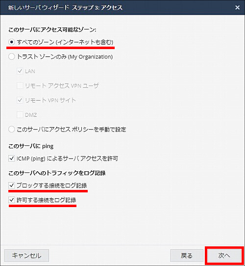 説明画像