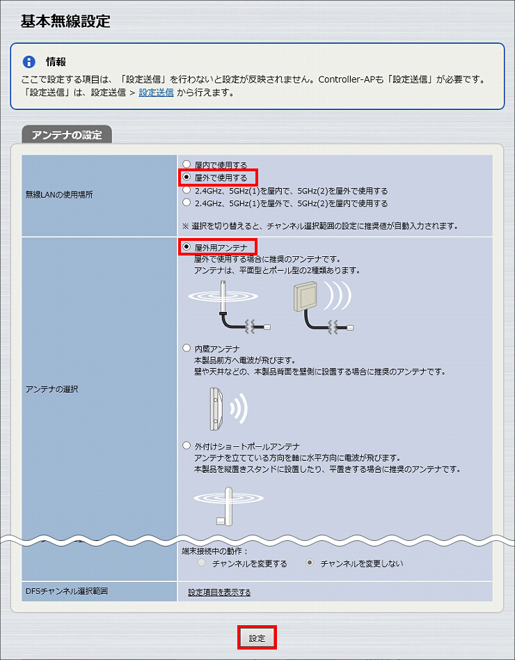 図 説明画像