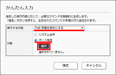 図 説明画像