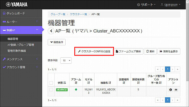 図 説明画像