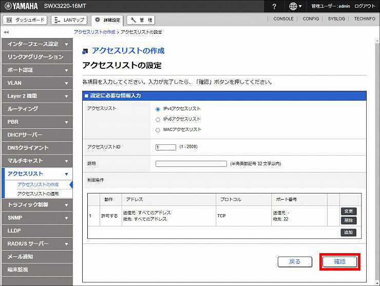 図 説明画像