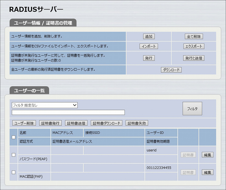 図 説明画像