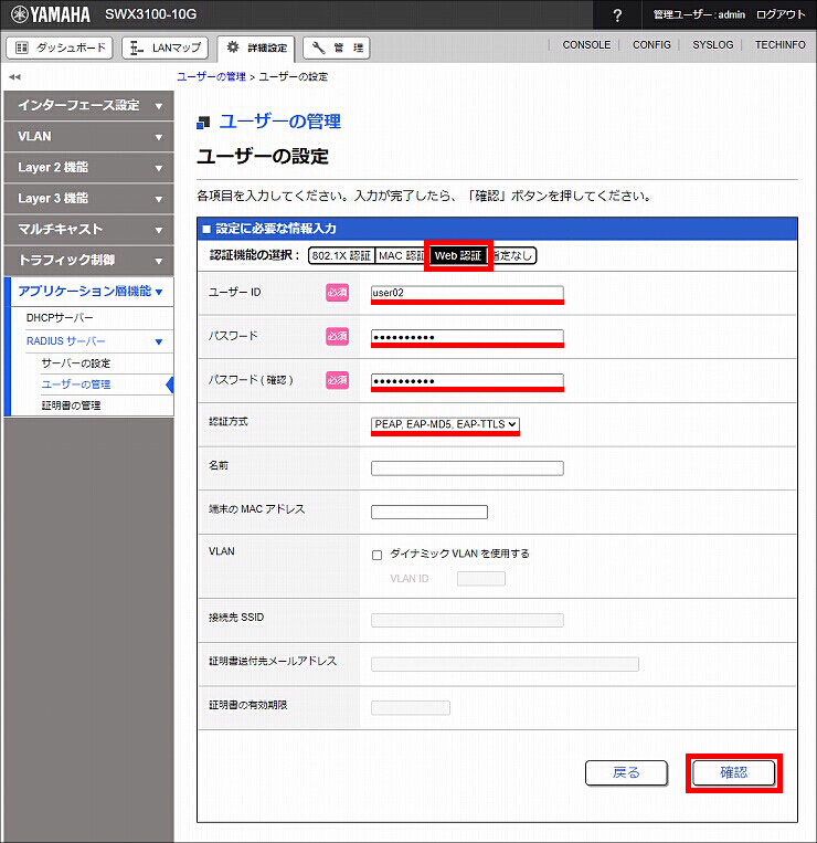 図 説明画像