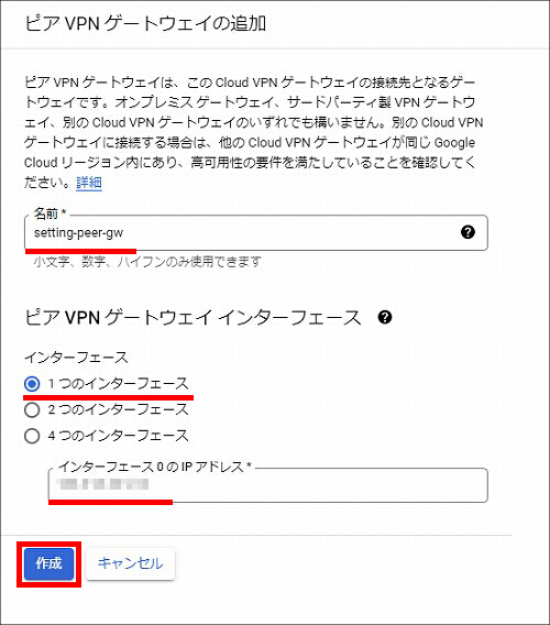 説明画像