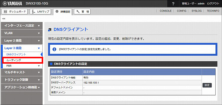 図 説明画像