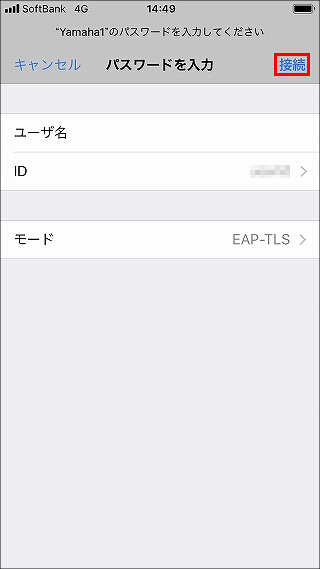 説明画像