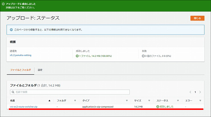 図 説明画像