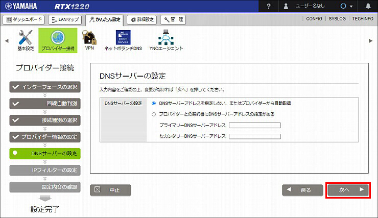 説明画像
