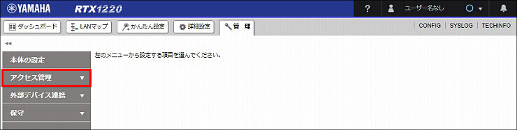 説明画像