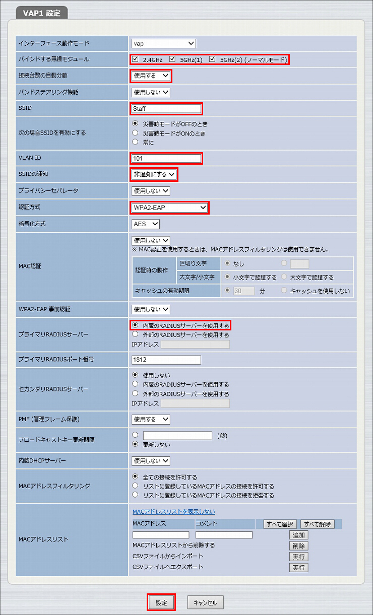 説明画像