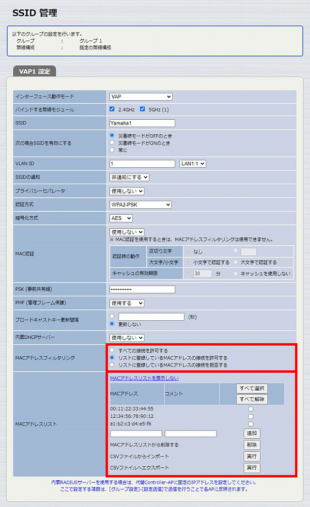 図 説明画像