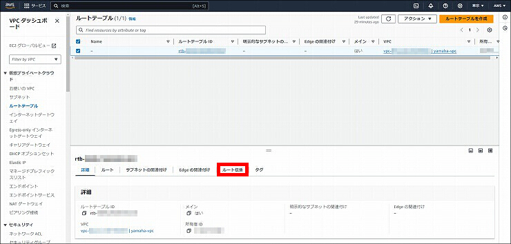 図 説明画像