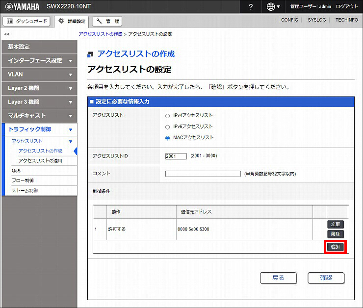図 説明画像